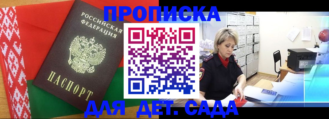 временная регистрация собственник в Ликино-Дулёво